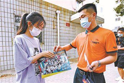 首封高考录取通知书送达