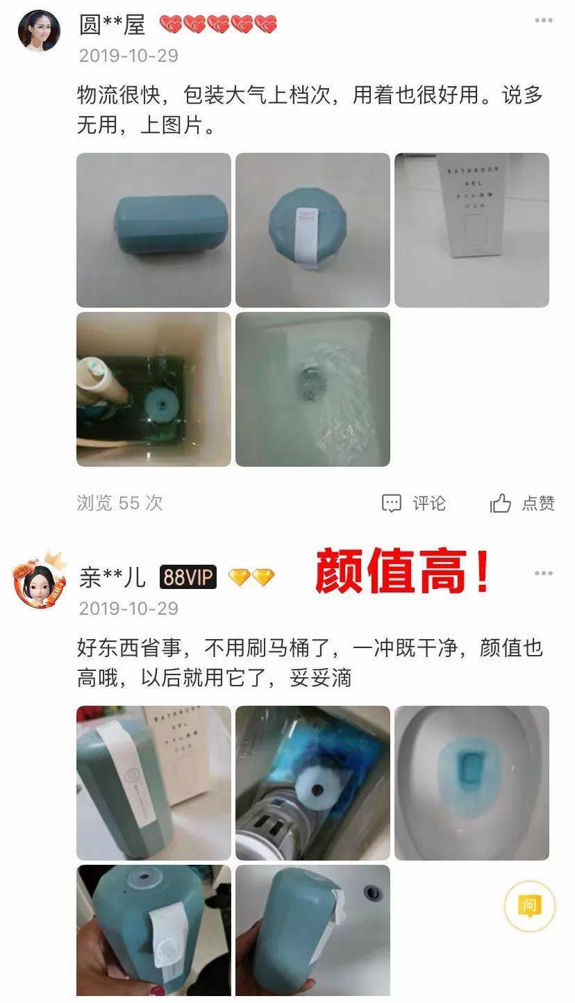 水箱|好物分享丨刷马桶？No！我才不要！