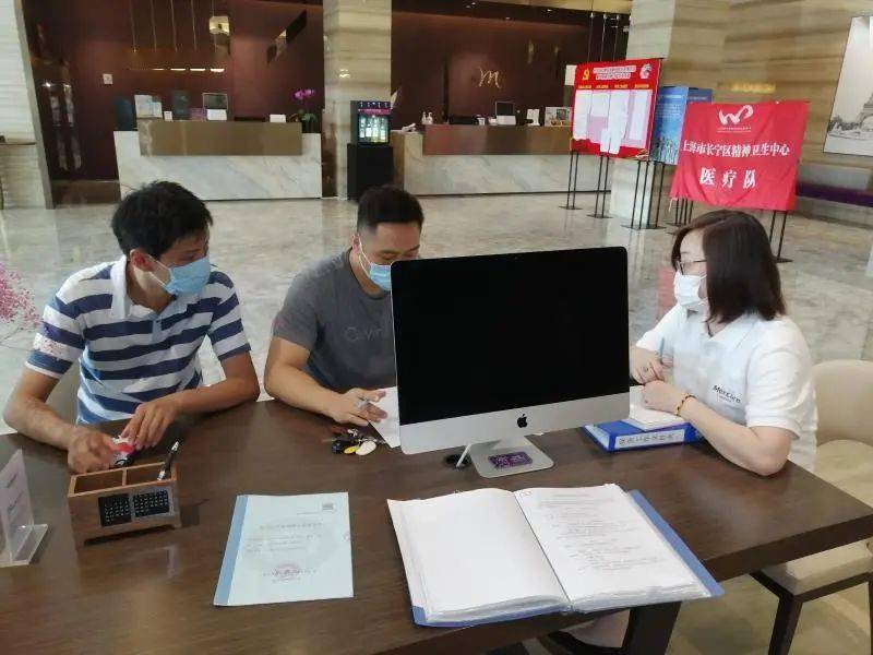 
程家桥街道开展新冠肺炎集中隔离视察点专项宁静检查|kaiyun(图1)