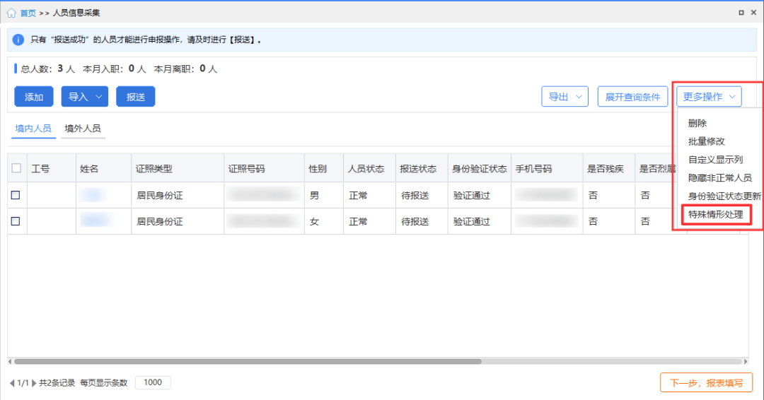49d63e4068c24ba29123cd29eba4383f.png