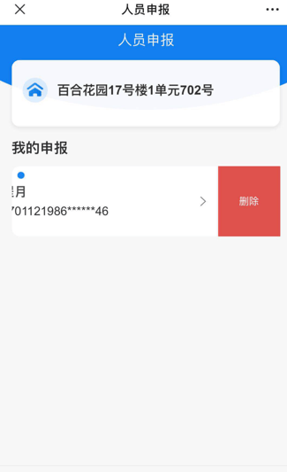 查人口个人信息查询_社会保险权益查询服务 以全新的形式和您见面了