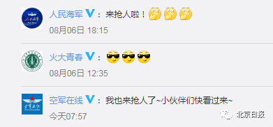 东风|业务覆盖全球，伙食全都是肉！@东风快递 “土味”招人走红