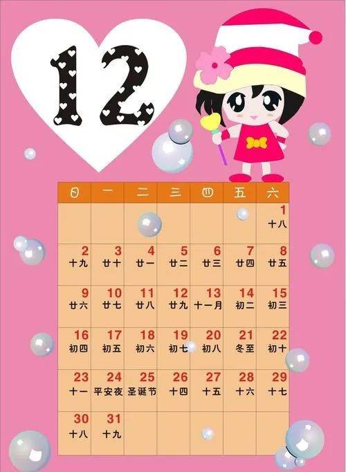 中国什么时候开始使用公历的 873987fe6df14f0981a32b083173fb49.jpeg