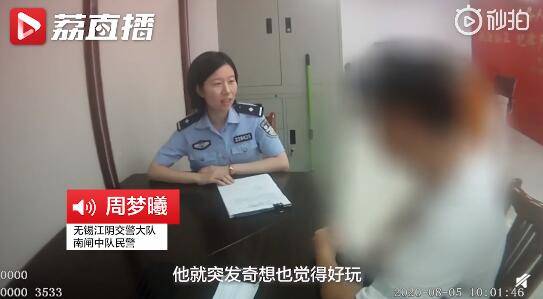 视频|熊爸教小学生女儿开车被罚 还发视频炫耀