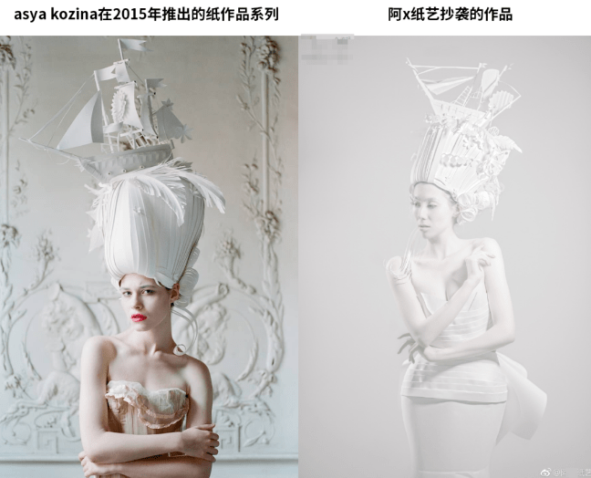 作品|求求你们别抄了..给设计师留条活路吧！