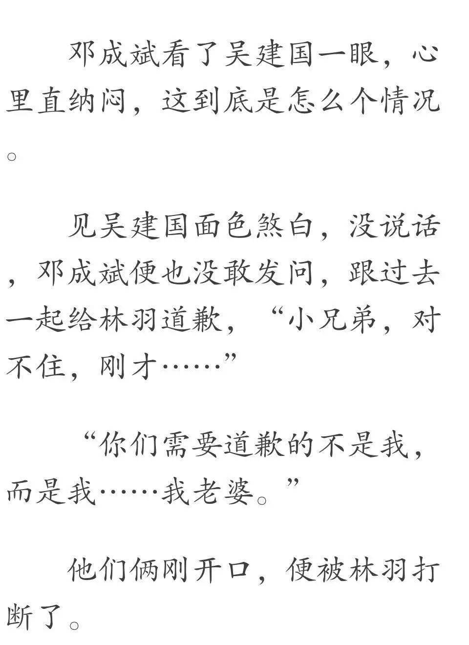 简谱托梦_秦腔窦娥冤托梦简谱(3)