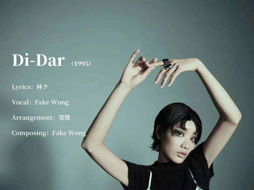 uth|你妆啥 | 我们瞒着王菲拍了她