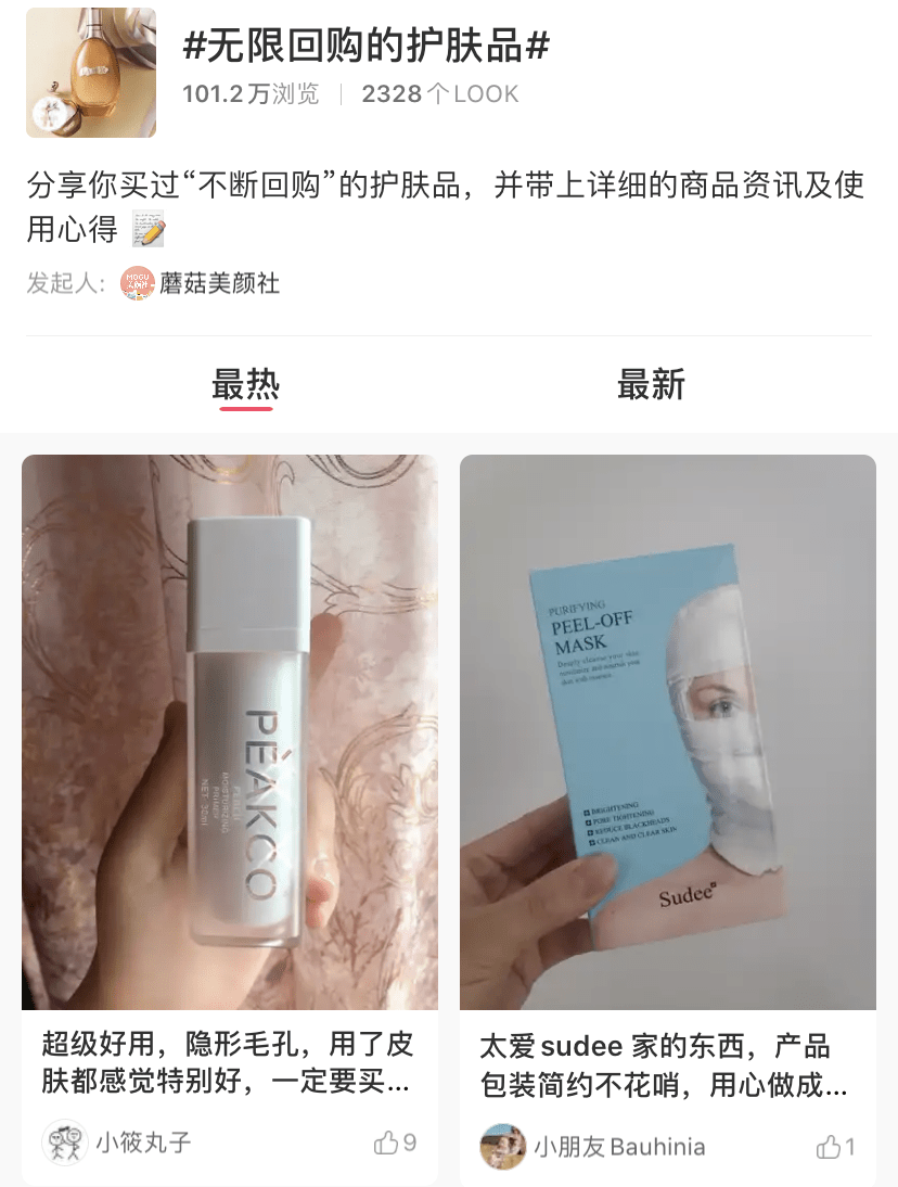 偏方|郑爽、范冰冰居然栽在了这么奇葩的护肤偏方上？！