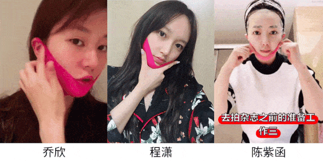 提拉|明星都在用的V脸面膜，有它谁还打瘦脸针！