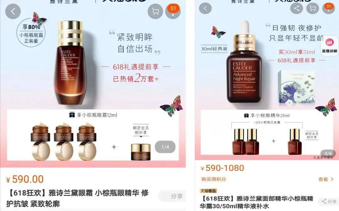 精华|快抢！每个女人都无法拒绝的雅诗兰黛小棕瓶，只要85元！