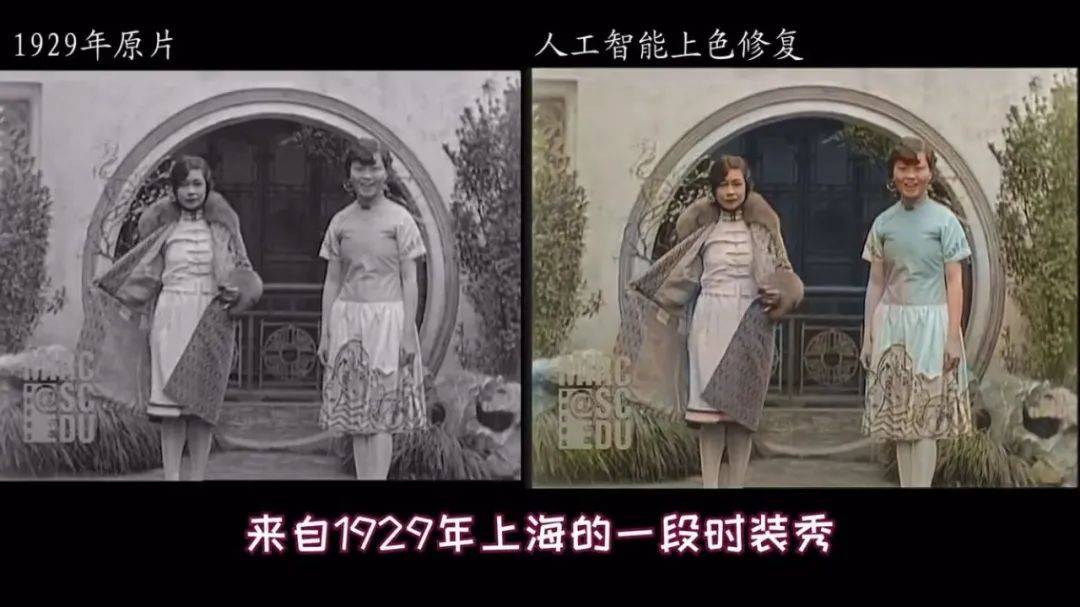 时装秀|AI技术复原90多年前“上海时装秀”，网友：摩登不输现在