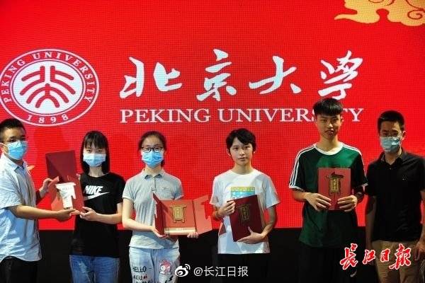 武汉|刚刚，这4位同学在武汉收到了北大今年第一批录取通知书
