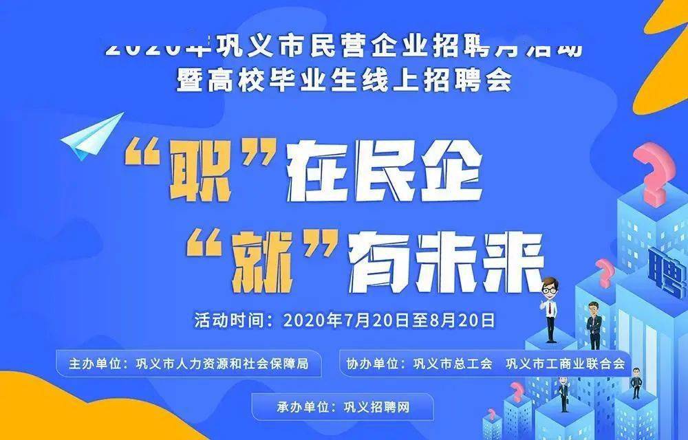 巩义招聘_招聘招聘 巩义市区招聘信息 巩义搜门户网(2)