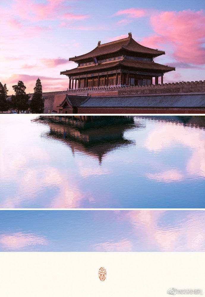 角楼|粉红色朝霞围绕着的故宫角楼平添了一份柔情
