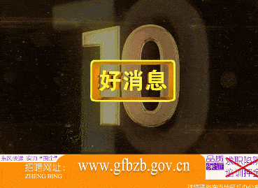宣传|食宿全包、待遇从优、伙食全是肉！这波招聘，你心动了吗？