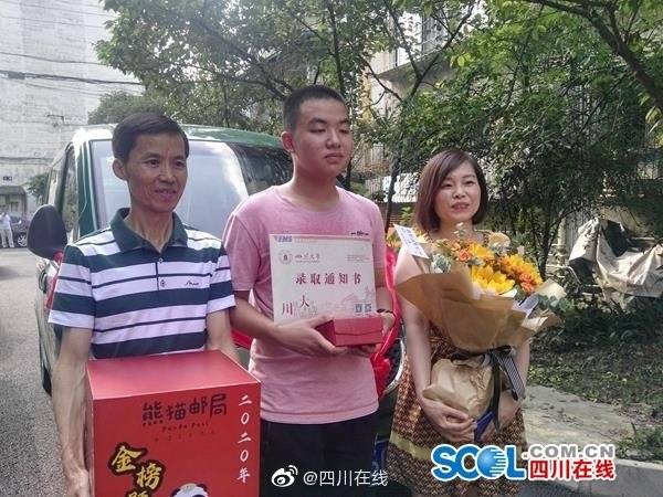 通知书|四川2020年首封高考录取通知书送达！恭喜这位考生