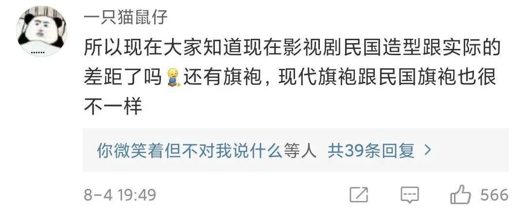 时装秀|AI技术复原90多年前“上海时装秀”，网友：摩登不输现在