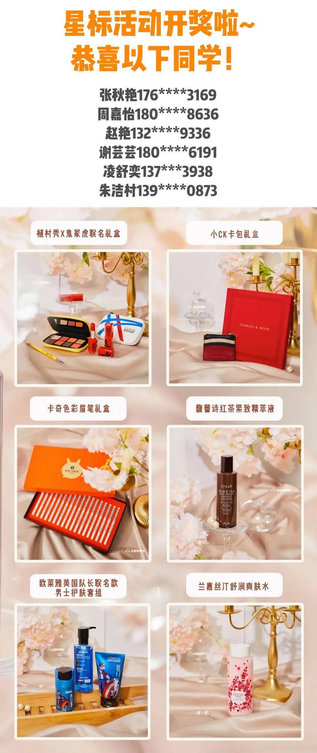 成膜|测评了8款防晒!70块的这款真的营销过头了吧?