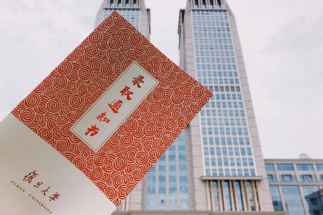 校园|通知书来啦！沪上40所高校录取通知书新鲜出炉！打开满满惊喜……