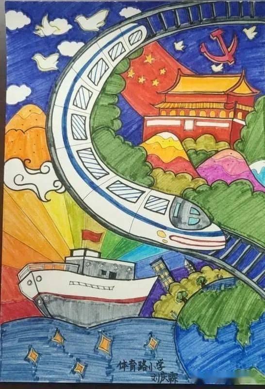 "颂中国力量 绘美好梦想"全市中小学生互联网 书画大赛作品展示(二十