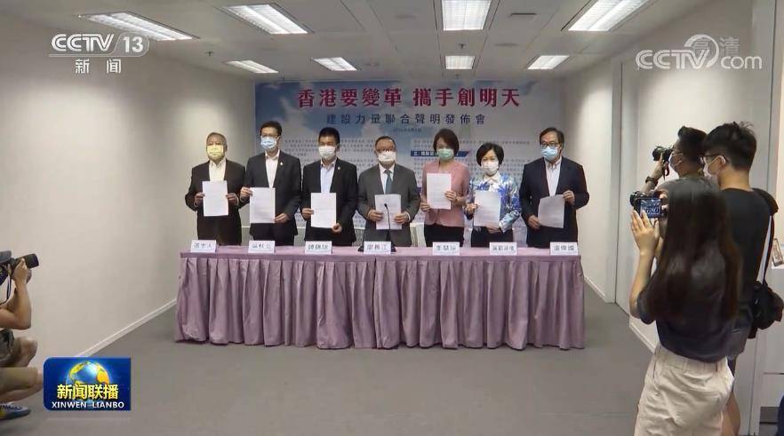 变革|香港各界支持立法会推迟选举 期待携手共创美好明天