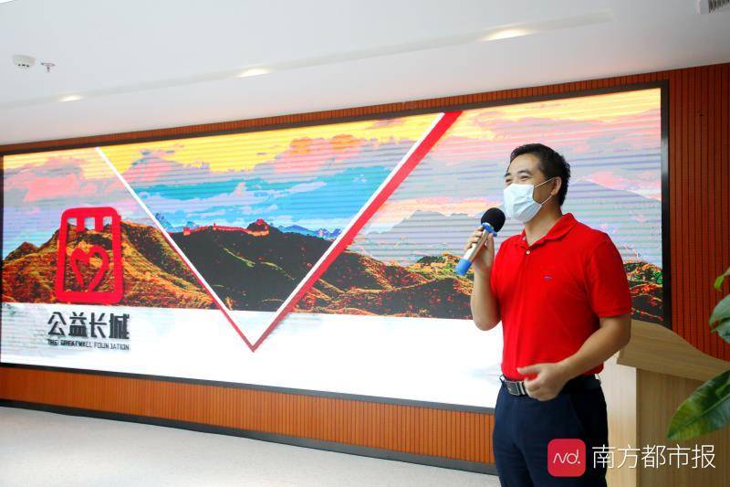 长城|用“区块链”技术跟踪每笔捐款！珠海横琴发布“公益长城” 平台
