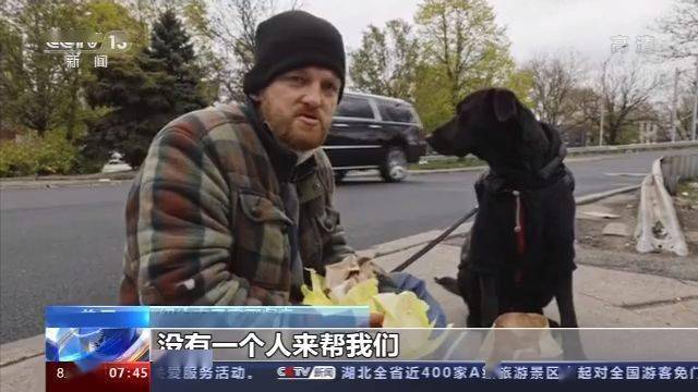 美国|美国连续20周申请失业救济人数过百万 数万人无家可归