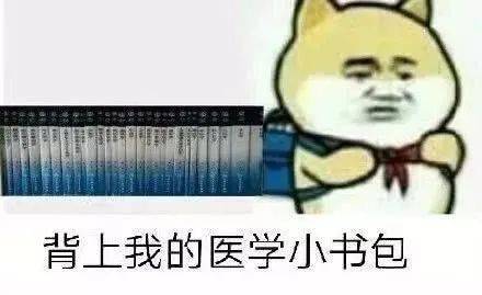 福建|千万别去福医大上学!我劝你