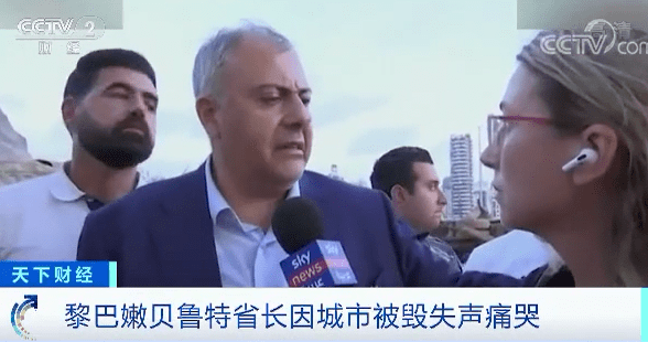 示威|“惊天大逃亡董事长”豪宅被炸毁！