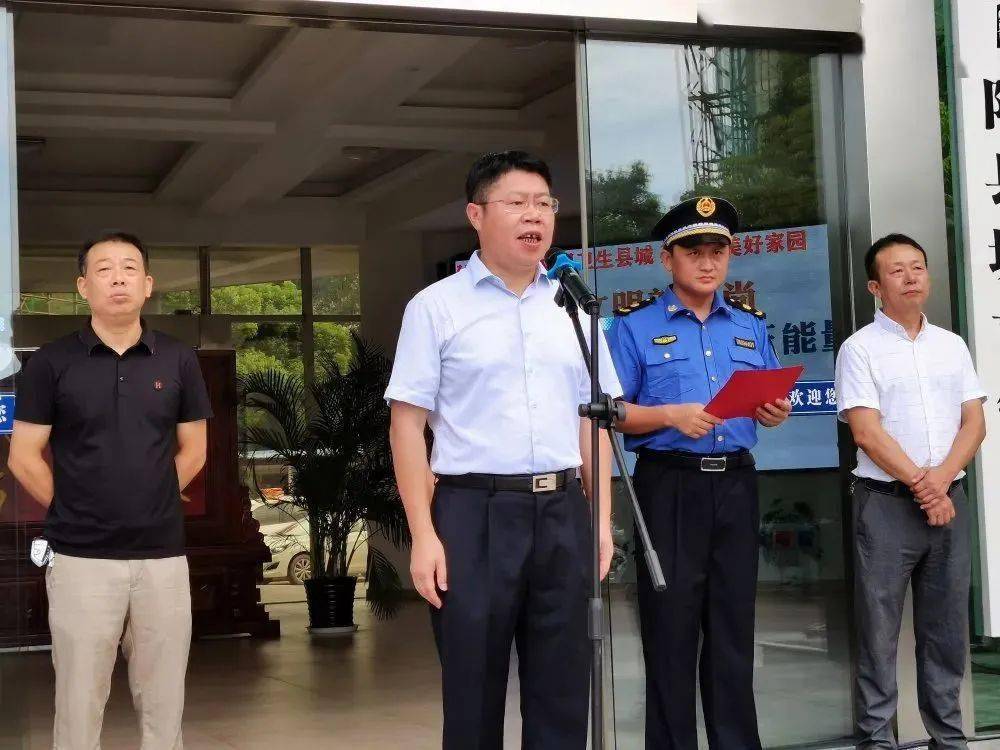 8月7日,鄱阳县城市管理综合行政执法大队在县城管局办公大楼挂牌成立