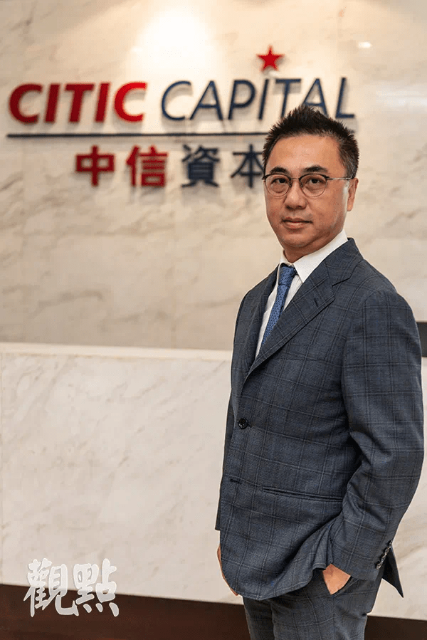 程骁远与观点对话:中信资本的"水晶球" | 博鳌20年