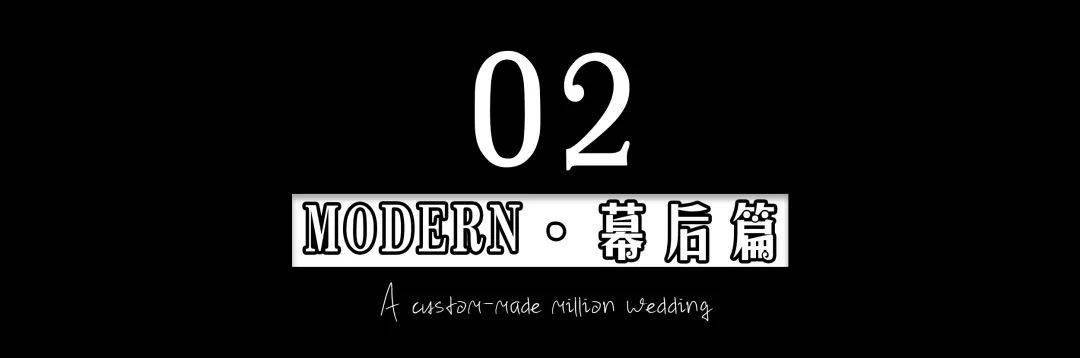 婚纱|美翻！这家店惊艳了整个潮汕！一场百万大秀轰动全城！