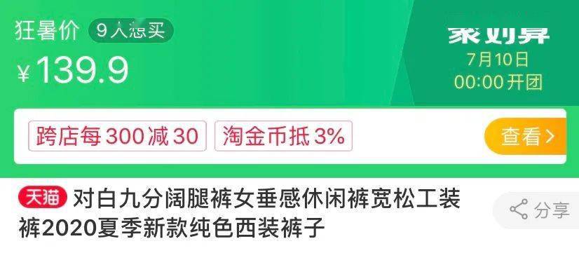 欧欧|扒完《三十而已》钟晓芹的衣橱，发现她的衣服普通女孩也能买得起