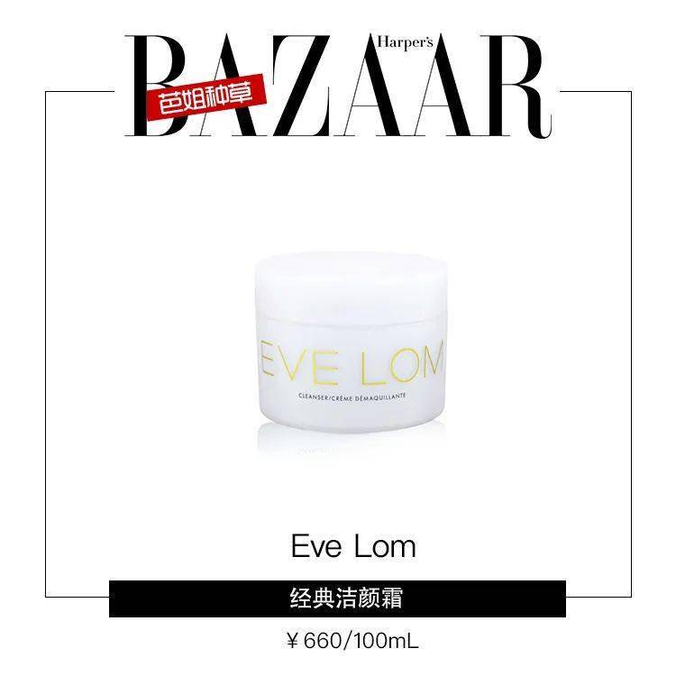 肌肤|宋祖儿“口水卸妆”太拼了，真的有用吗？