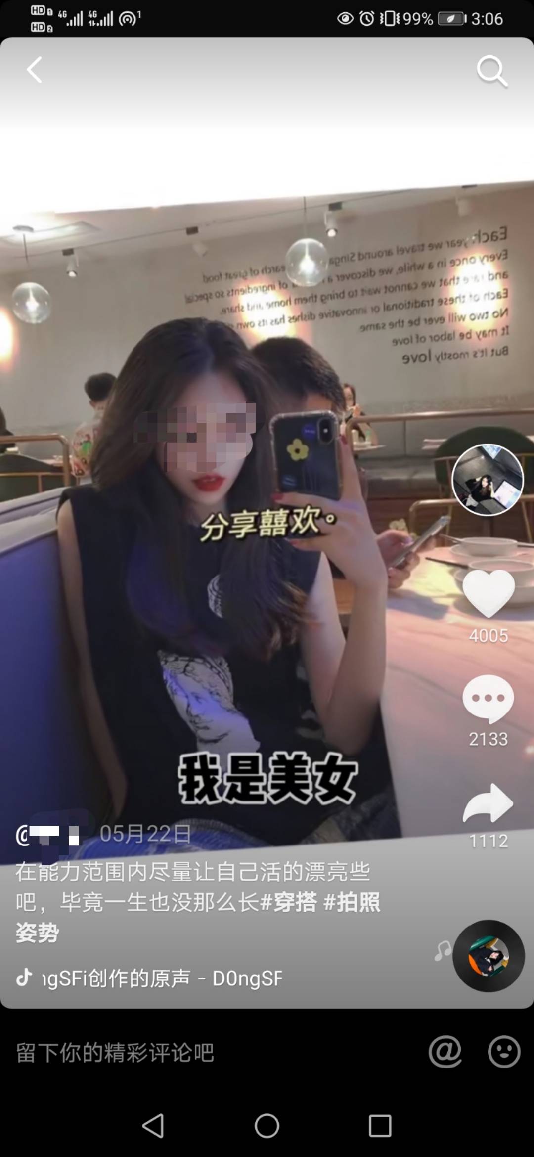 女友|南京涉嫌杀害女友男子素描：身强体壮，神秘而“不靠谱”