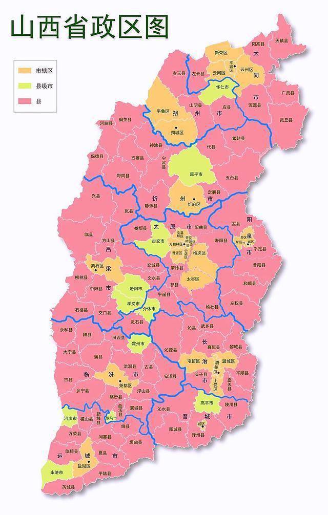 交城县人口_交城县地图(2)