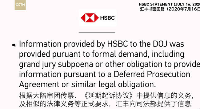 华为|类似汇丰银行构陷华为的事情，将来会越来越多