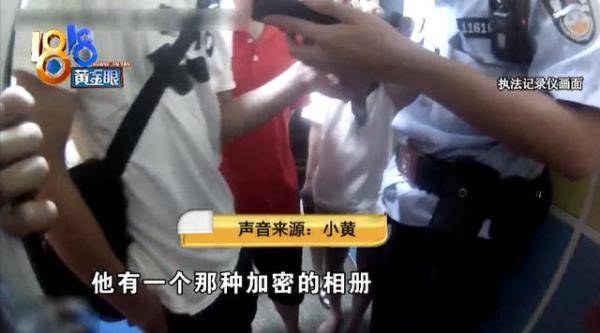 视频|男子更衣室里偷拍男子，手机里还有十几个G的加密相册……