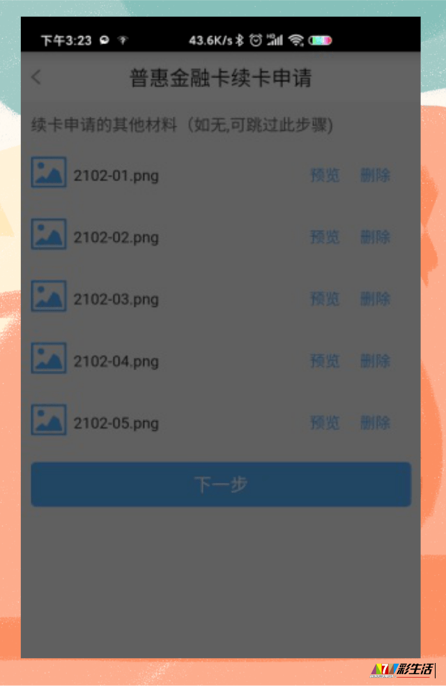5d8388a5b2444b6b80158ef25585344c.png