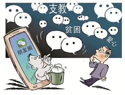方某|假冒支教老师行骗 诈骗团伙象山获刑