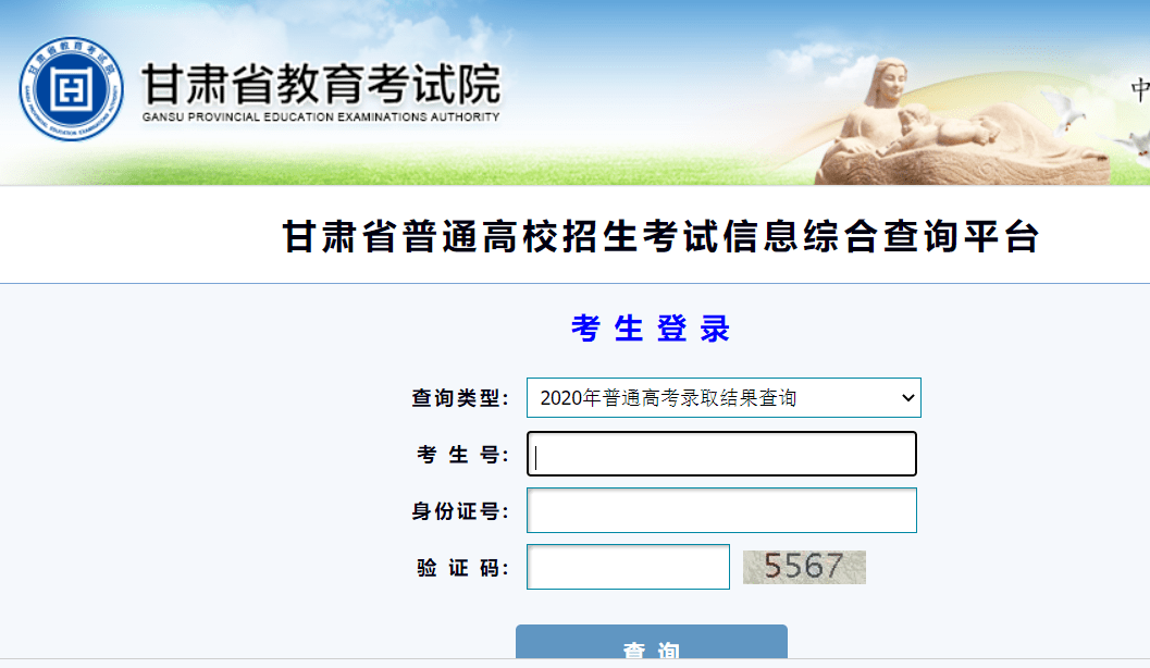 入口|最新通知: 高考录取结果已可查询! 各地查询入口点这里, 首批投档分数线出炉！