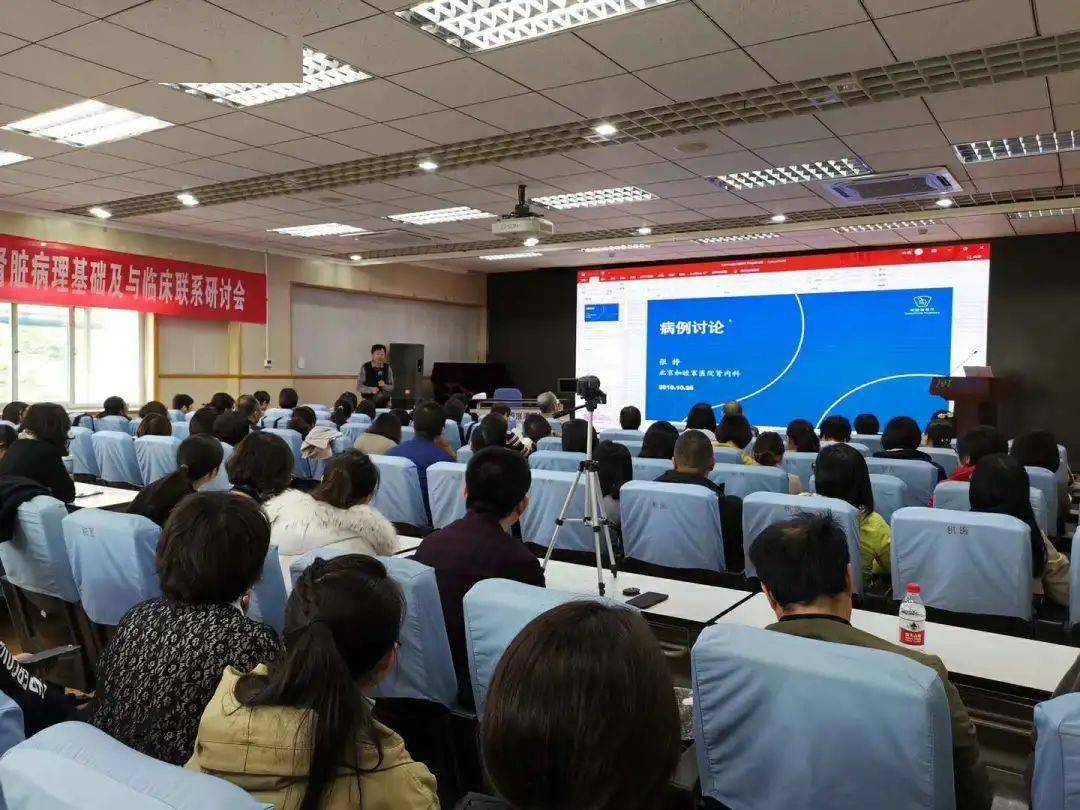 会诊|和睦家肾脏疑难病会诊，国际病理专家坐镇把关