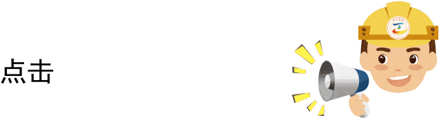 宝安|警惕这款“知名”APP！已有多人下载后被骗，涉案金额近60万元！警方紧急提醒