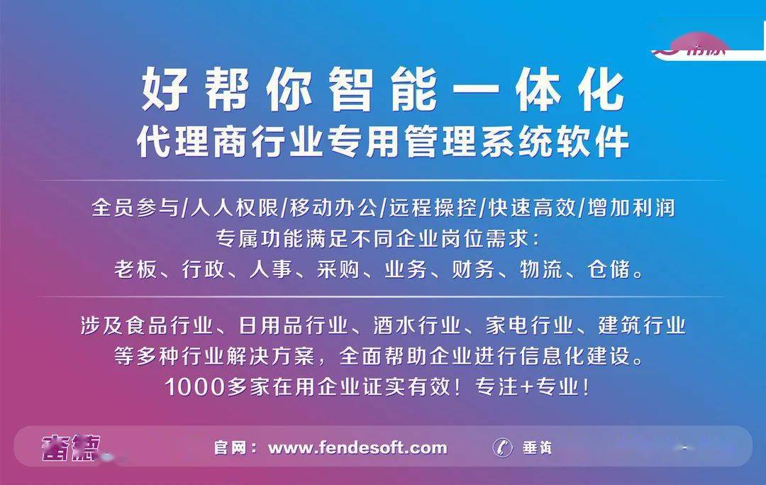 代理商怎么赚钱 a292f83c867c4f09878db549305f077c.jpeg