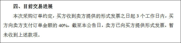 金发科技|美客户迟迟不交首付，金发科技68亿口罩订单“被放鸽子”