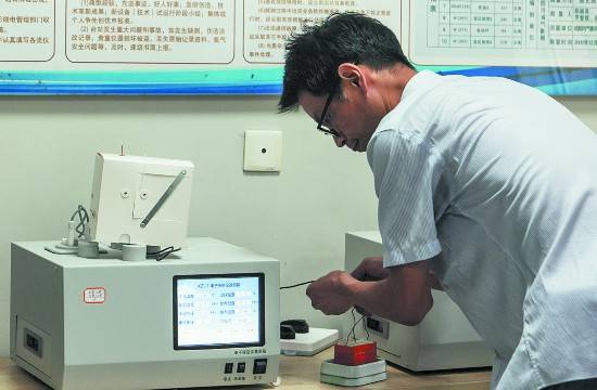 进行检测 dd311d1f5eed4973910841b55a85c61c.jpeg