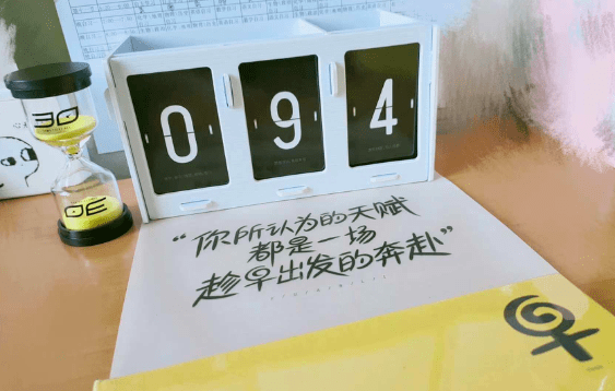 高考|高考如何超常发挥？659分的她说自律和放松是关键