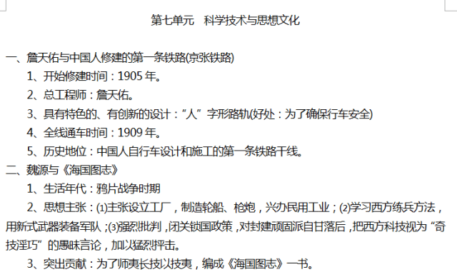 eecc3dfb623e439597956a429e66a088.png