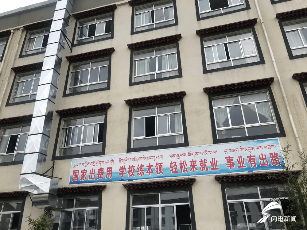 援藏|记者探访援藏一线（六）曾经做学员如今当老师 职业技能培训让农牧民分享就业阳光