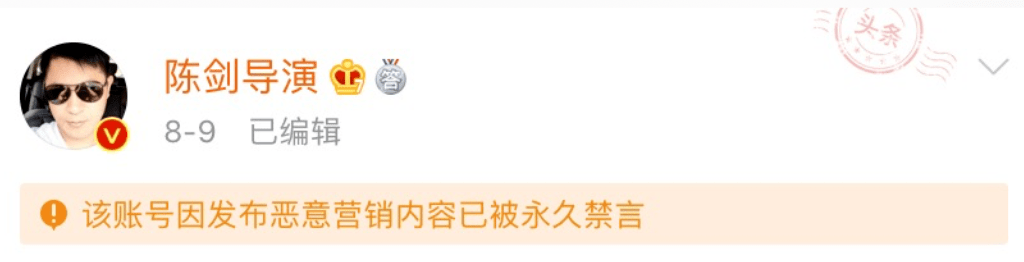 玉环|碰瓷张艺谋，消费张玉环？百万粉丝大V终于……